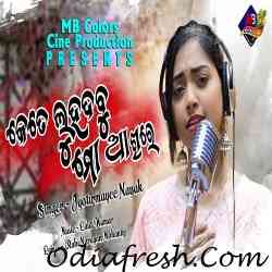 Kete Luha Dabu Mo Akhire